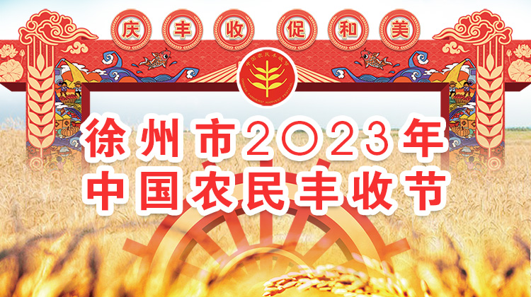 2023йũ