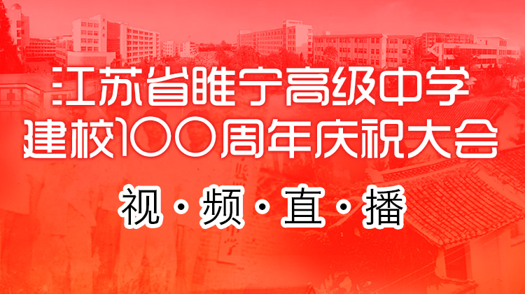 ʡ߼ѧУ100ף