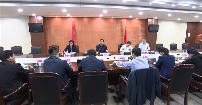 贾兴民召开专题会议传达省委领导工作要求