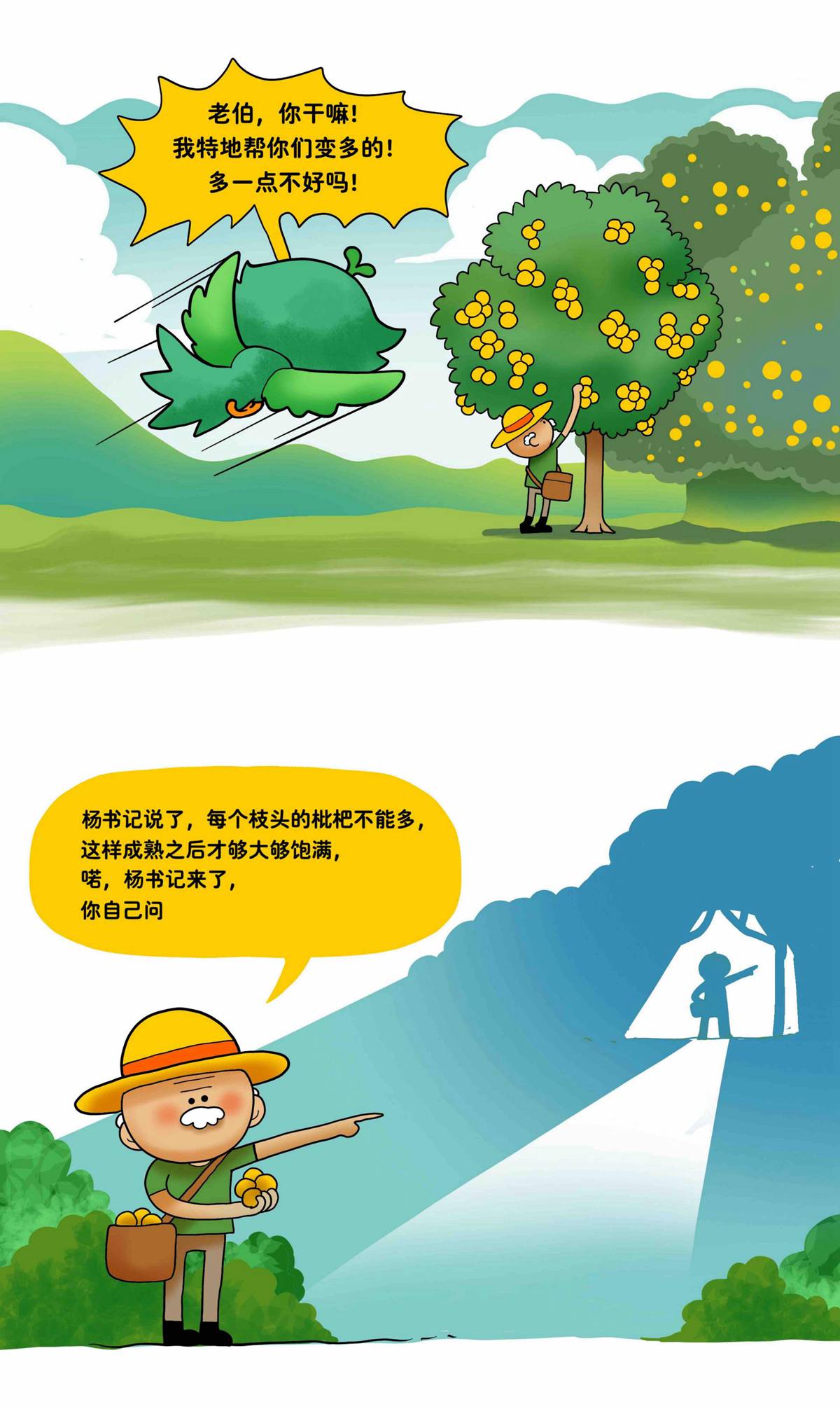 4.jpg