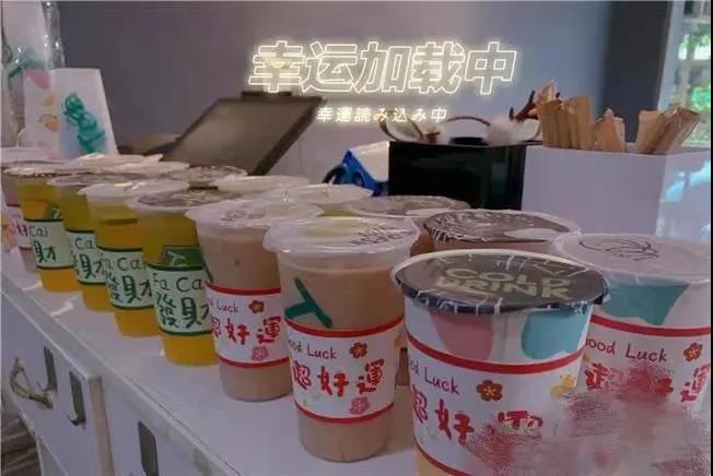 陈孝晨自制的爱心奶茶。通讯员 胥晓璇 供图