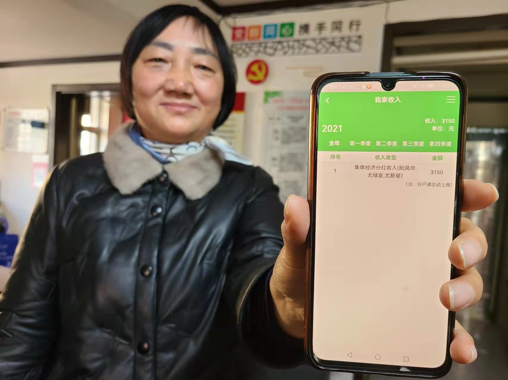 阮凤华向记者展示一家三口刚刚收到的分红。南报融媒体记者 王丽华 摄