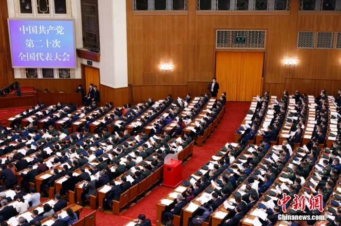 10月22日,中国共产党第二十次全国代表大会闭幕会在北京人民大会堂举行。 中新社记者 盛佳鹏 摄 10月22日,中国共产党第二十次全国代表大会闭幕会在北京人民大会堂举行。 中新社记者 盛佳鹏 摄